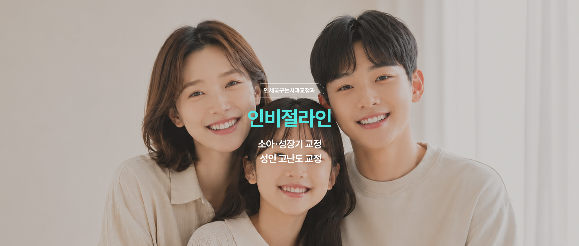 강동구 임플란트 치과